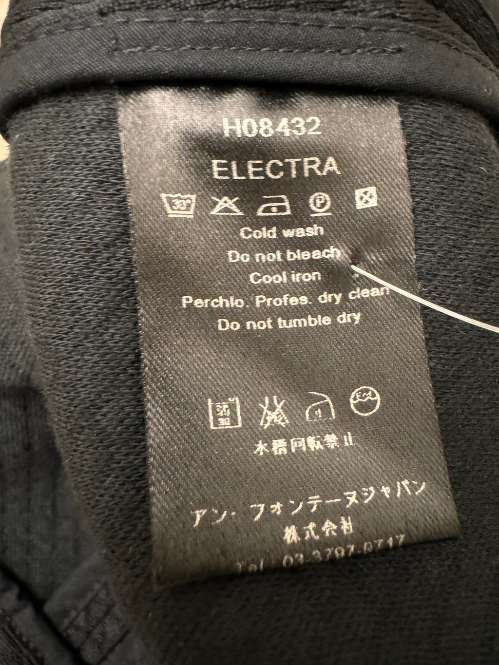 アンフォンテーヌ マルチジップスライスロングコート(XS)