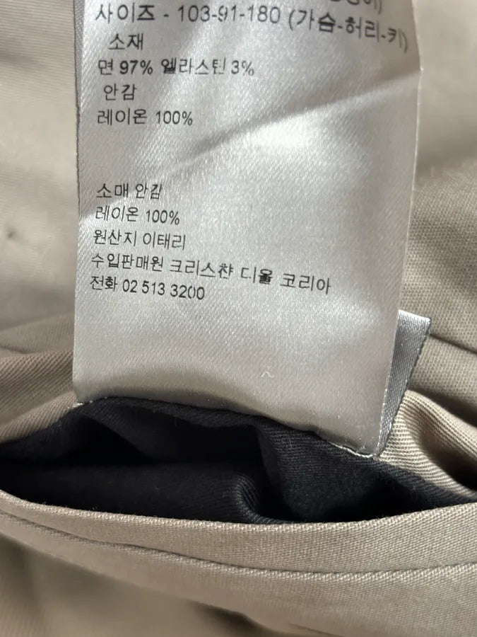 2010s Dior Beige Classy Double-Breasted Trench Coat by Kris Van Assche RwjJvdb 15