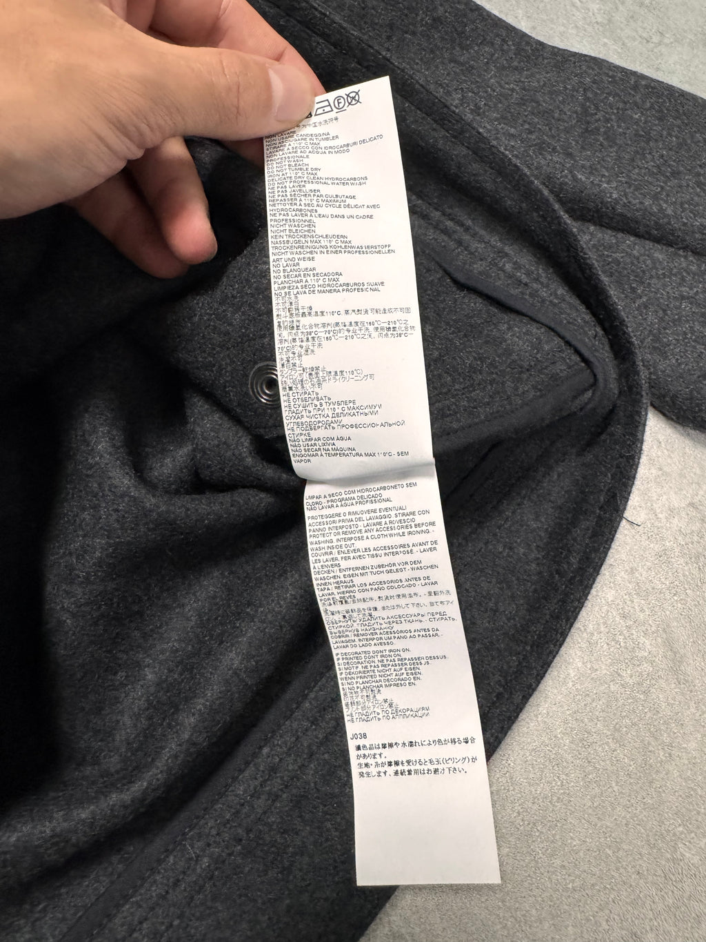 Maison Margiela Grey Wool Minimalist Jacket