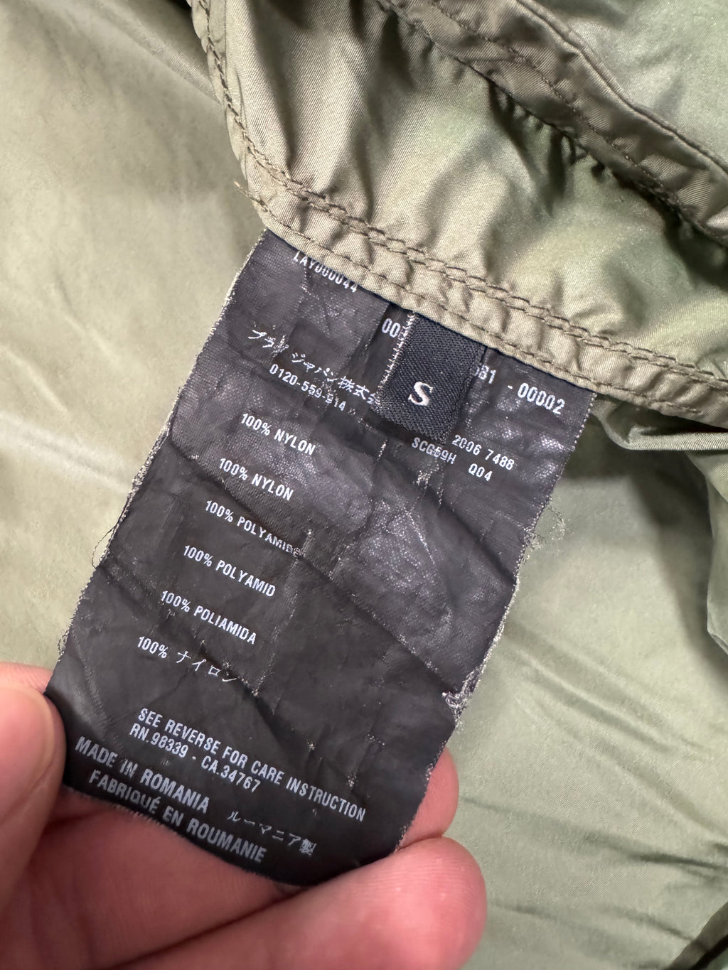 SS2006 Prada Green Nylon Light Jacket