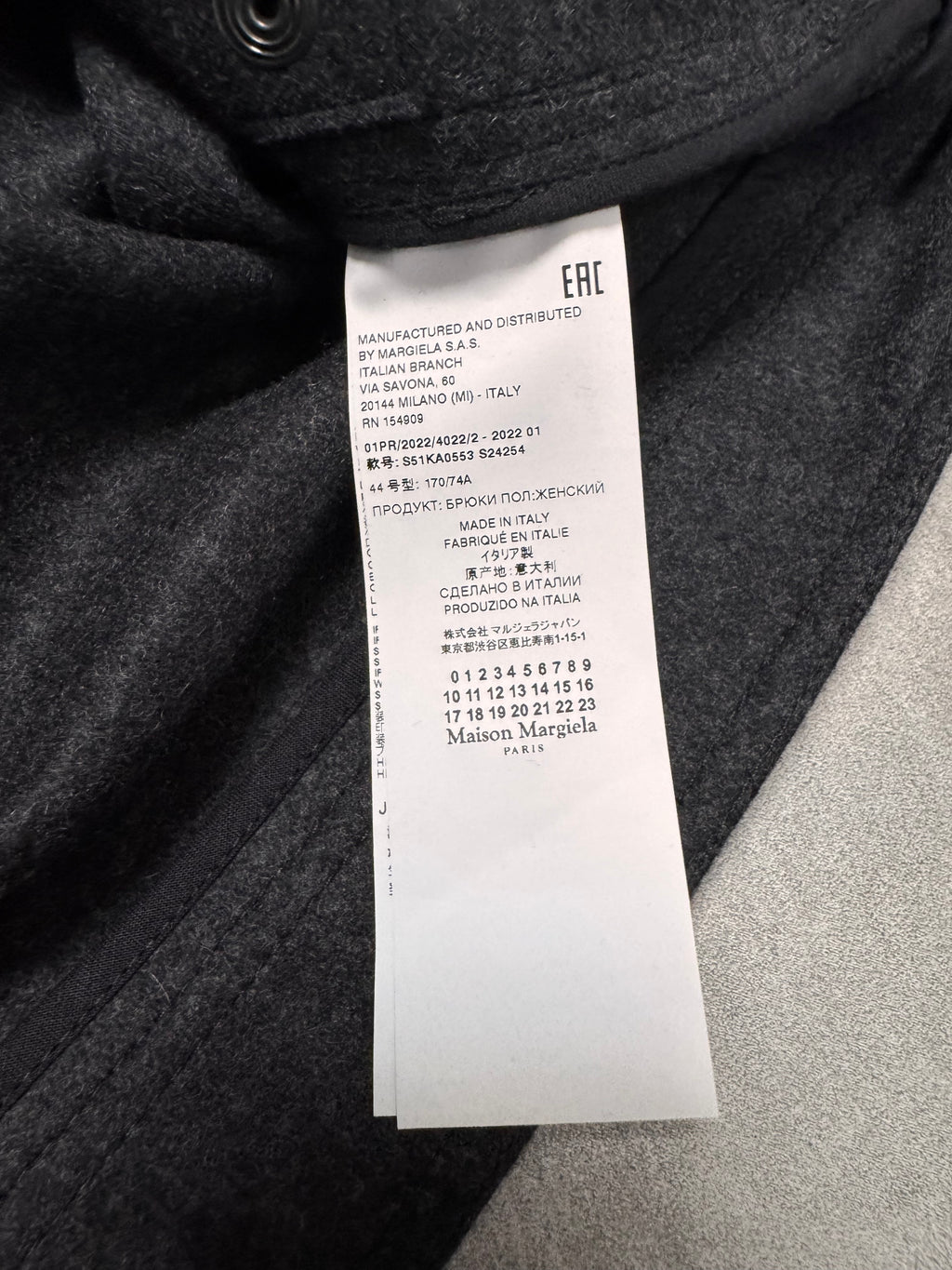 Maison Margiela Grey Wool Minimalist Jacket