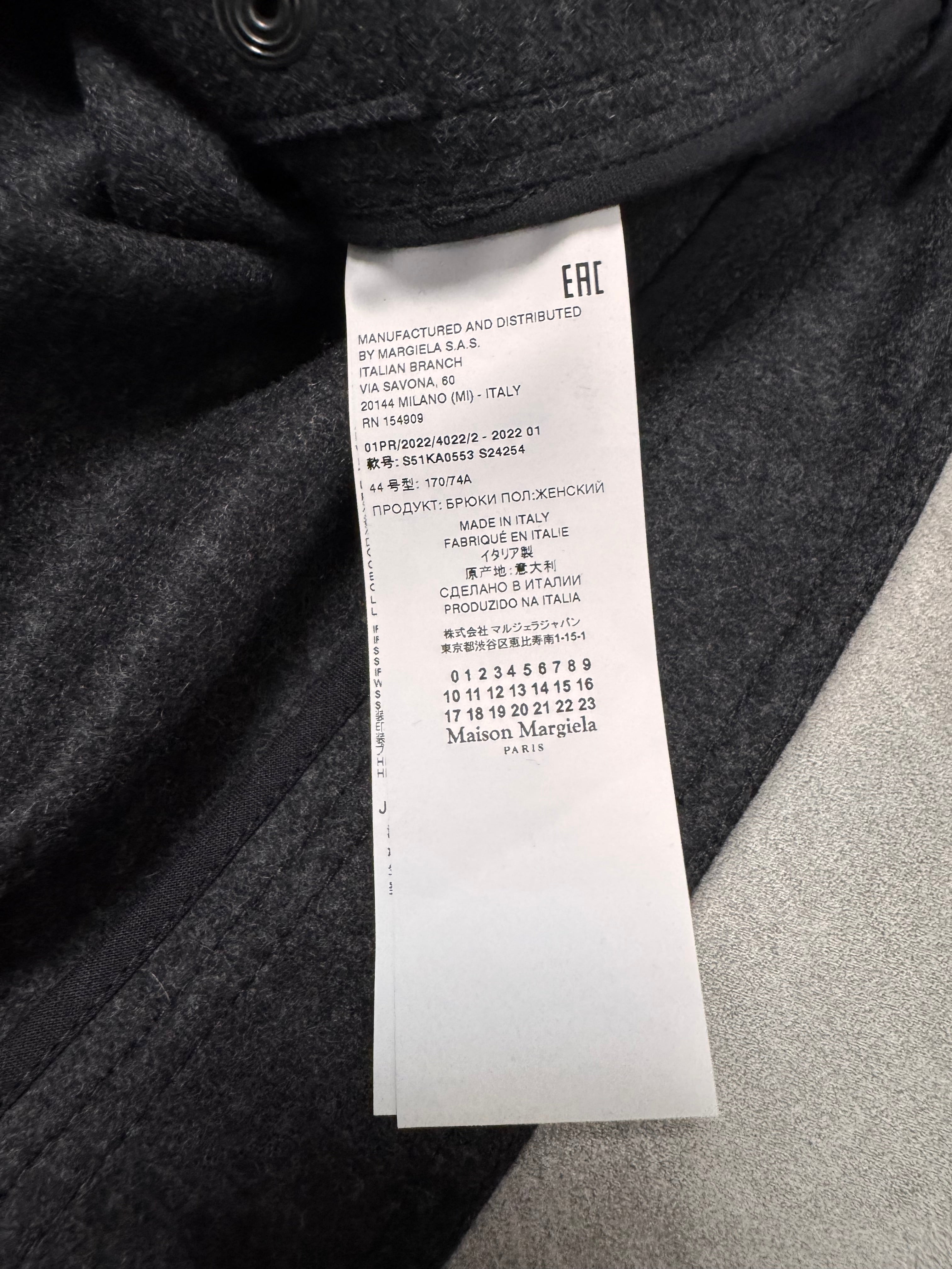 Maison Margiela Grey Wool Minimalist Jacket