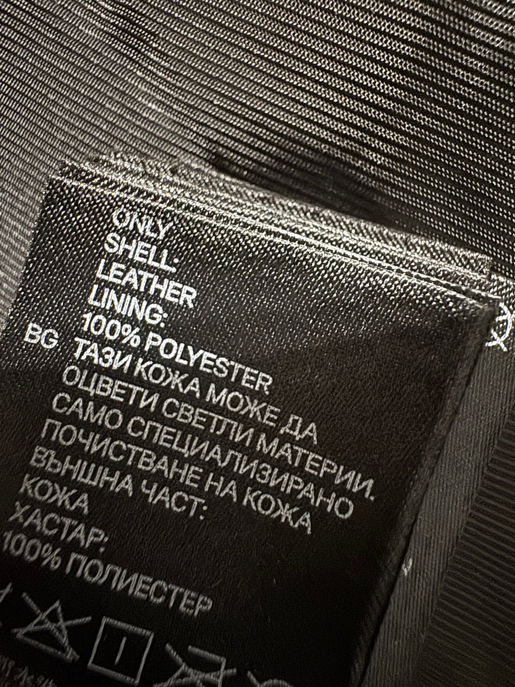 AW2015 Balmain x H&M Pure Biker Leather Jacket