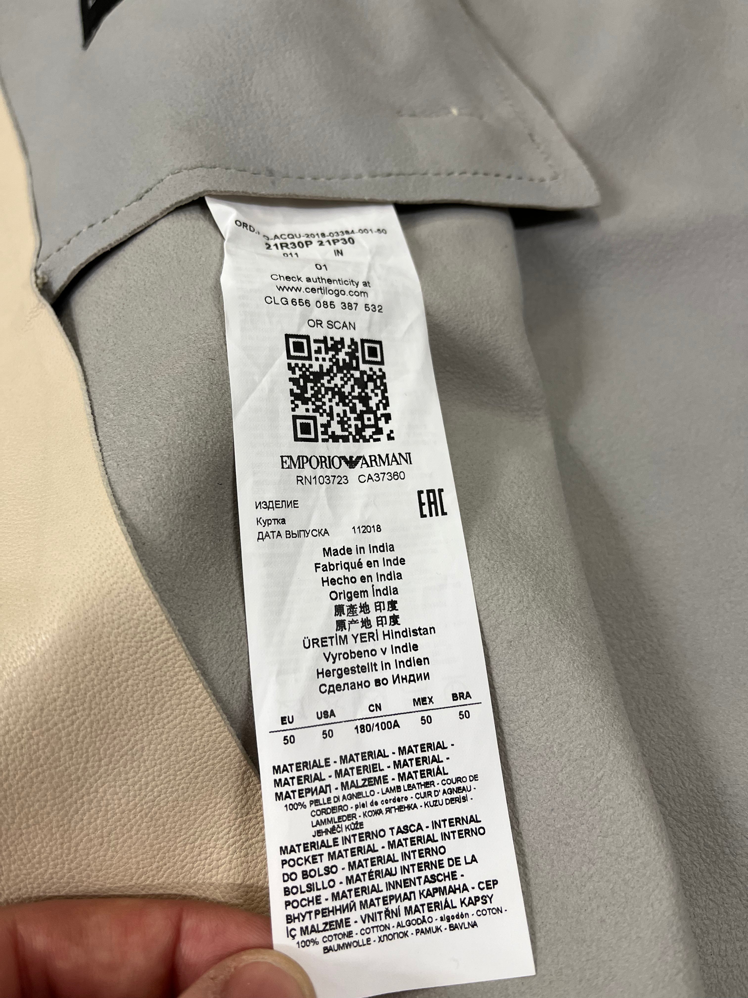 SS2018 Emporio Armani Perfect Leather Beige Jacket (M)