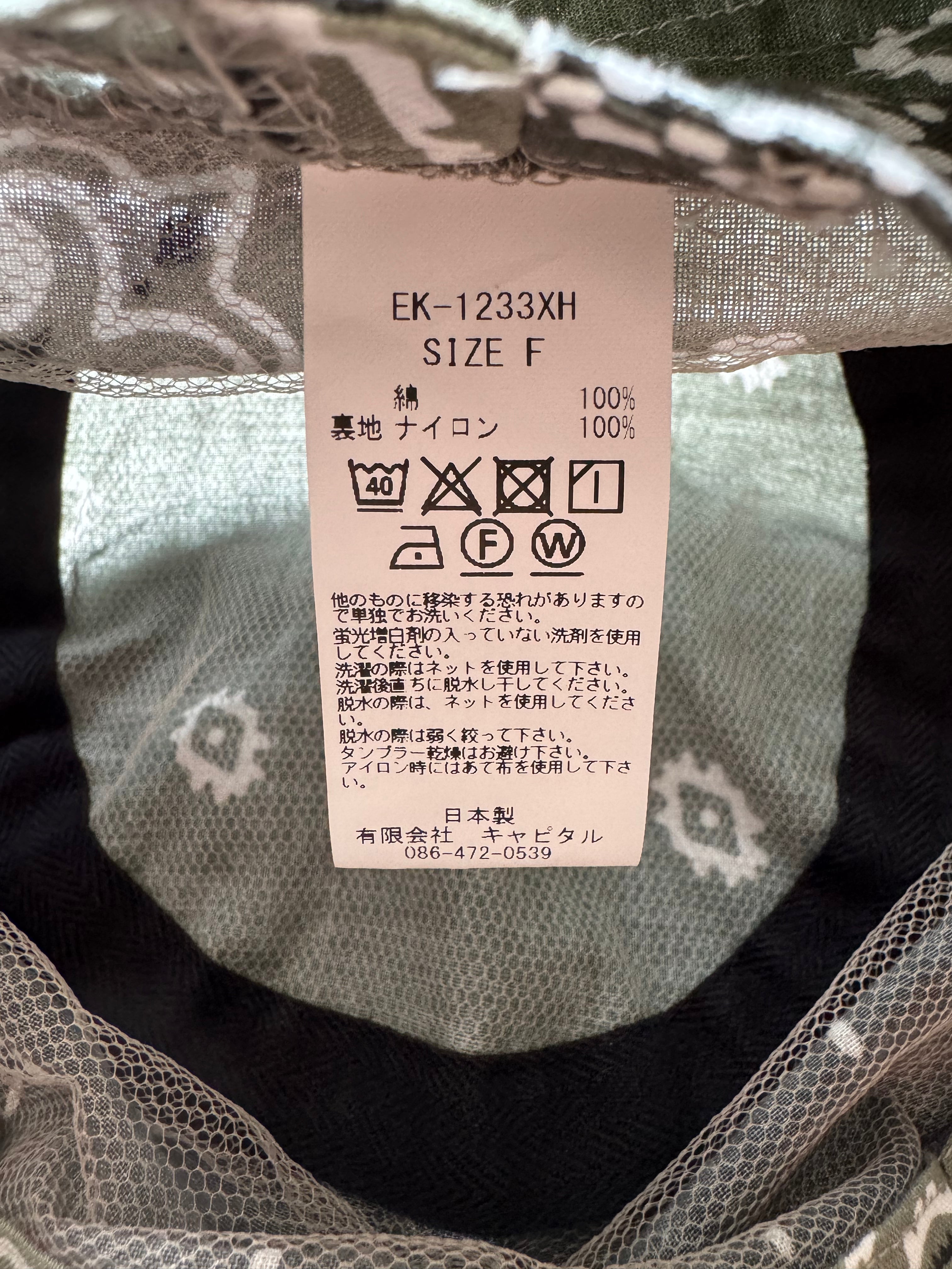 AW2024 Kapital Olive Safari Beanie  (OS) - 9