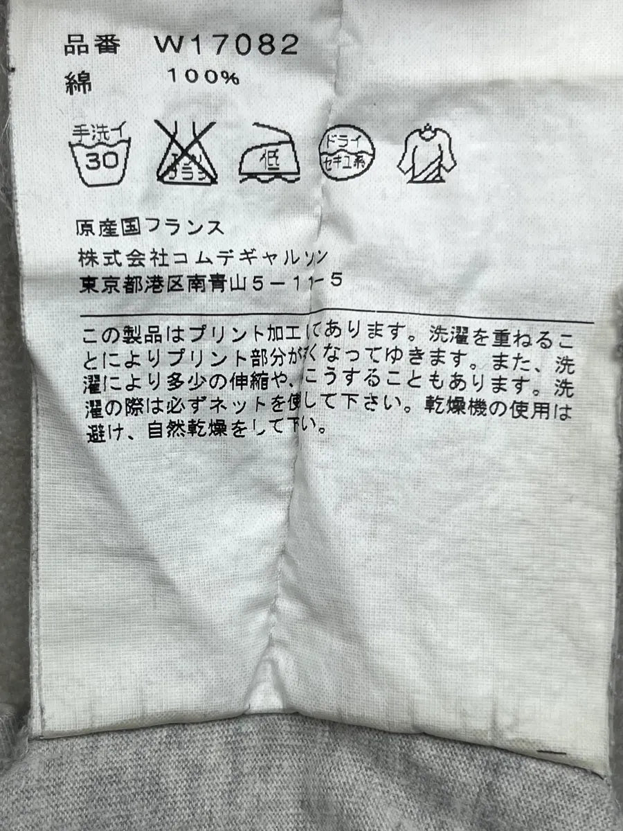 AW2009 Comme des Garçons Beige X-Ray Frog Graphic T-Shirt edFWhmX 9
