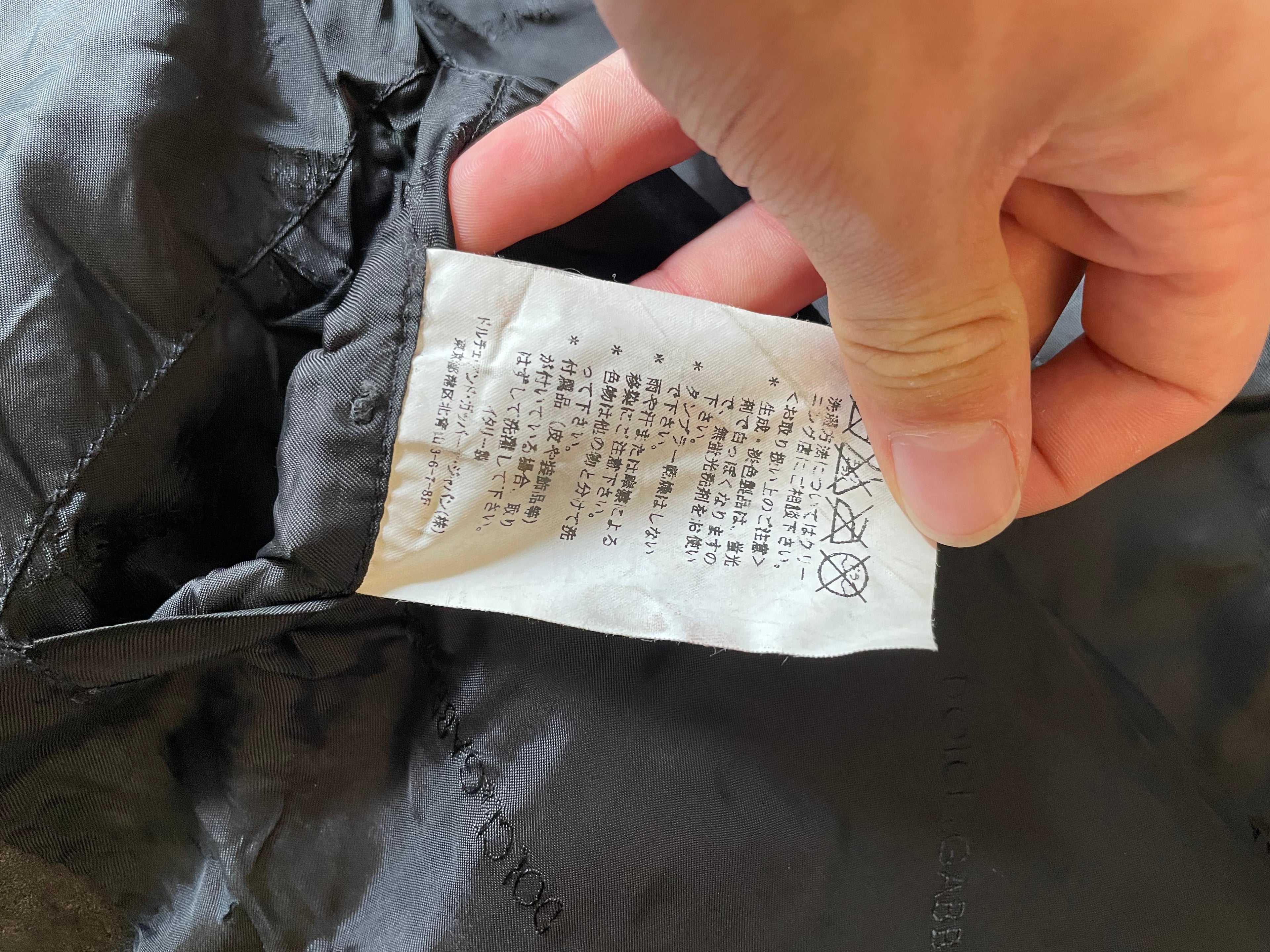 2000s Dolce & Gabbana Apocalyptic Leather Jacket (L)