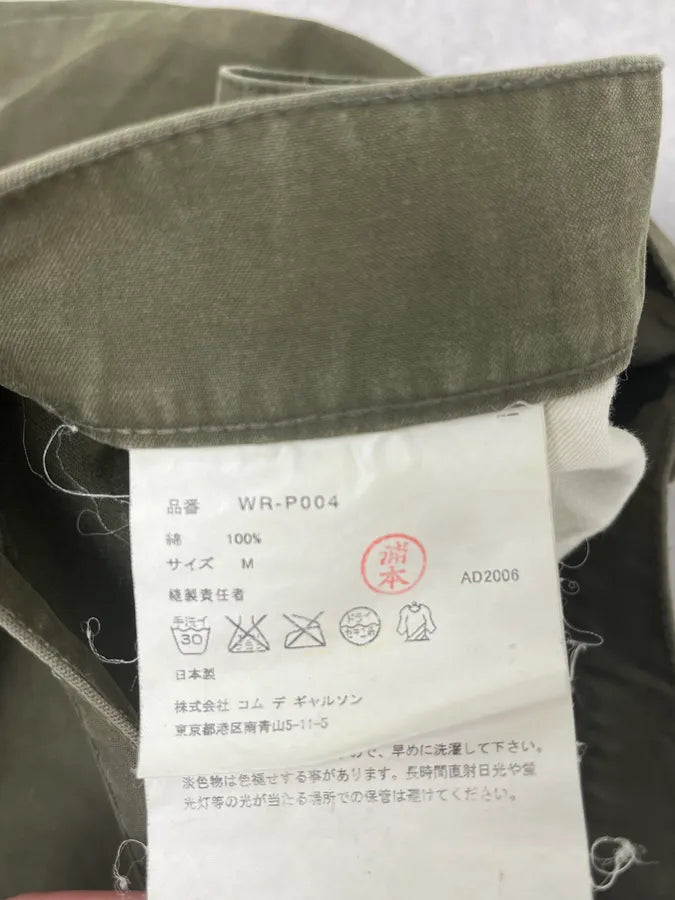AW2006 Junya Watanabe Khaki Green Rebel Chinos Pants mEEacAn 10